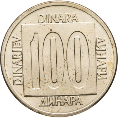 купить Югославия 100 динаров (динара, dinara) 1988