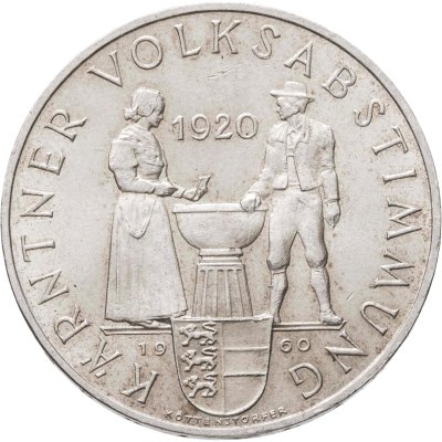 купить Австрия 25 шиллингов (shillings) 1960 40 лет Каринтийскому референдуму