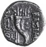Купить Государство Селевкидов, Александр II Забина, 128-122 годы до Р.Х., Драхма.