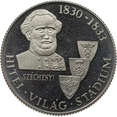 купить Венгрия 100 форинтов (forint) 1983 Граф Иштван Сечени, в буклете