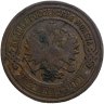 Купить 2 копейки 1904 СПБ