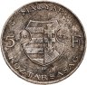 Купить Венгрия 5 форинтов 1947