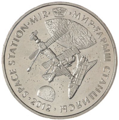 купить Казахстан 50 тенге 2012 Космос - Космическая станция Мир