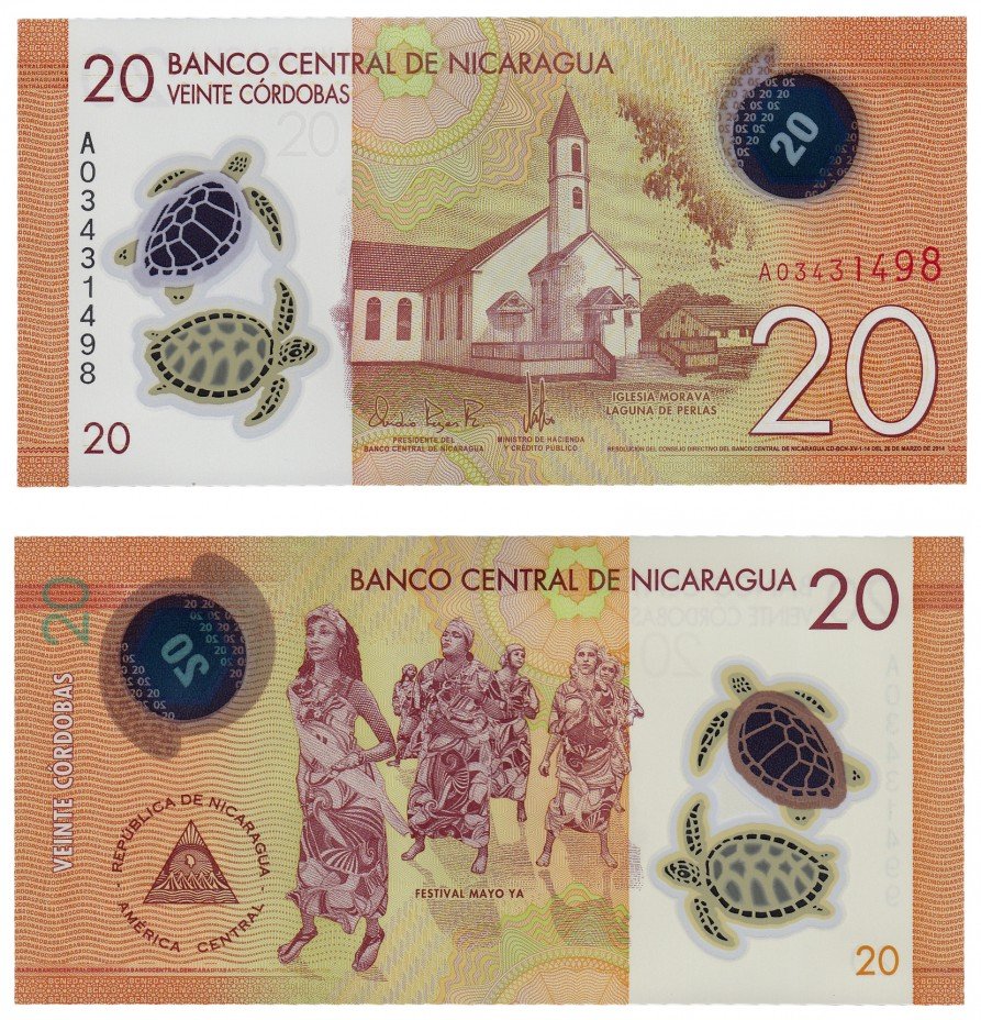 купить Никарагуа 20 кордоб 2014 (Pick 209)  пластик