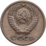 Купить 2 копейки 1964