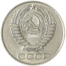 Купить 50 копеек 1961