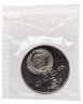 Купить 3 рубля 1987 Proof "70 лет Великой Октябрьской социалистической революции" в банковской запайке