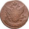 Купить 5 копеек 1790 АМ
