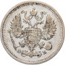 Купить 10 копеек 1910 СПБ-ЭБ