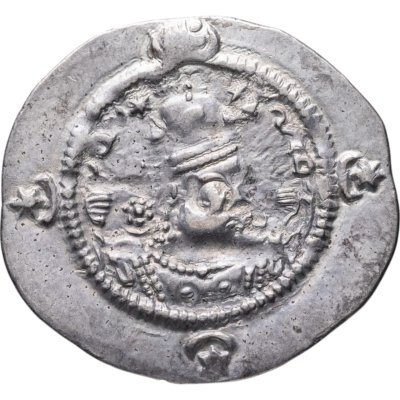 купить Государство Сасанидов, Хормизд IV, 579-590 годы, Драхма. (Абаршахр (Нишапур), Хорасан)