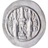 Купить Государство Сасанидов, Хормизд IV, 579-590 годы, Драхма. (Абаршахр (Нишапур), Хорасан)