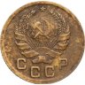 Купить 1 копейка 1936