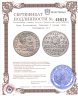 Купить Речь Посполитая, Ливония 3 гроша 1596 Сигизмунд III