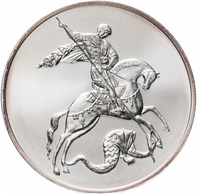 Купить 3 рубля 2009 СПМД  Георгий Победоносец