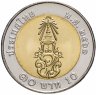 Купить Таиланд 10 батов (baht) 2018