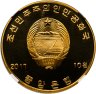 Купить Северная Корея 10 вон 2021 "100-летие Национального собрания" в слабе TQG PF70