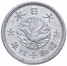 Купить Япония 1 сен (sen) 1938-1940 период Хирохито (Сёва)
