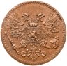 Купить 1 пенни (penni) 1917, монета для Финляндии
