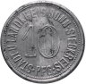 Купить Германия, районы Бонна и Зигкрейса, нотгельд 10 пфеннигов 1918