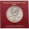 Купить 5 рублей 1989 Благовещенский собор Московского Кремля, в футляре Госбанка СССР