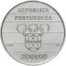 Купить Португалия 200 эскудо (escudos) 1992 "XXV летние Олимпийские Игры, Барселона 1992"