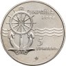 Купить Украина 5 гривен 2004 "Ледокол "Капитан Белоусов""