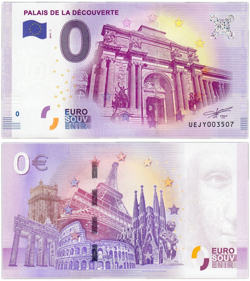 купить 0 евро (euro) "Дворец открытий" 2017 1-серия (UE JY-1)