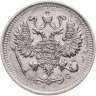 Купить 10 копеек 1913 СПБ-ВС