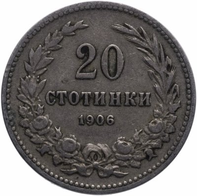 купить Болгария 20 стотинок 1906