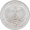 Купить Германия 5 марок (deutsche mark) 1973  125 лет со дня открытия Национального Собрания