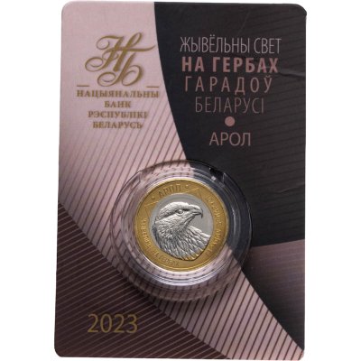 купить Беларусь 2 рубля 2023 "Животный мир на гербах городов Беларуси - Орел" в буклете