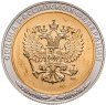 Купить Жетон Ордена Российской Федерациия Орден Кутузова