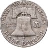 Купить США 50 центов (1/2 доллара, half dollar) 1959 D Franklin Half Dollar знак монетного двора: "D" - Денвер