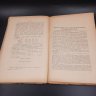 Купить Бекетов А.Н., Гоби Хр. "Ботанические записки, издаваемые при Ботаническом саде Императорского Санкт-Петербургского университета", том III, выпуск 1, бумага, печать, Российская империя, 1890 г.