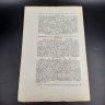 Купить Бекетов А.Н., Гоби Хр. "Ботанические записки, издаваемые при Ботаническом саде Императорского Санкт-Петербургского университета", том III, выпуск 1, бумага, печать, Российская империя, 1890 г.