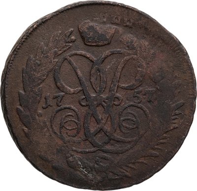 купить 2 копейки 1757 номинал под св. Георгием