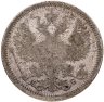 Купить 20 копеек 1883 СПБ-ДС