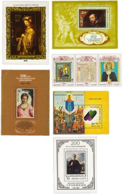 купить Набор из марок 6 квартблока "Искусство" СССР
