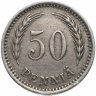 Купить Финляндия 50 пенни (pennia) 1921