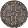 Купить полуполтинник 1798 года СП-ОМ полу/полти/нникъ