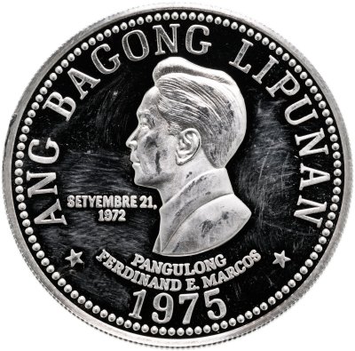 купить Филиппины 50 песо (piso) 1975 "Фердинанд Э. Маркос"