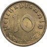 Купить Германия (Третий рейх) 10 рейхспфеннигов (reichspfennig) 1938 A