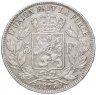 Купить Бельгия 5 франков 1873