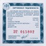 Купить 2 рубля 2013 ММД Proof "Композитор А.С. Даргомыжский - 200-летие со дня рождения"
