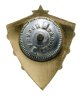 Купить Нагрудный знак "Отличный пограничник". СССР, 1990-е гг.