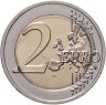 Купить Германия 2 евро 2023 "Гамбург (Эльбская филармония) " Двор F