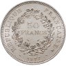 Купить Франция 50 франков (francs) 1977 "Геркулес и Девы''
