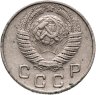 Купить 10 копеек 1949
