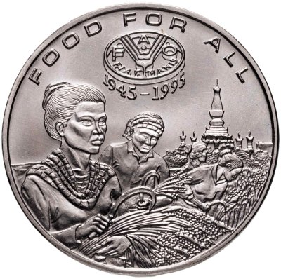 купить Лаос 1200 кипов (kip) 1995 "ФАО: Еда для всех"