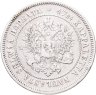 Купить 2 марки 1872 S Российская Финляндия